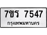 7547 jpg 7547 jpg