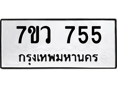 755 png 755 png