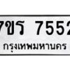 7552 jpg