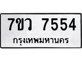 7554-1 jpg 7554-1 jpg