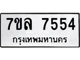 7554 jpg 7554 jpg