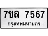 7567 jpg 7567 jpg
