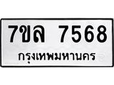 7568 jpg 7568 jpg