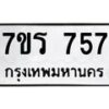 757 jpg