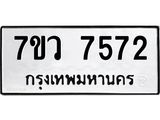 7572-1 jpg 7572-1 jpg