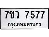 7577-1 jpg 7577-1 jpg