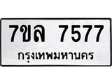 7577 jpg 7577 jpg