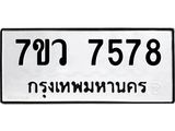 7578-2 jpg 7578-2 jpg