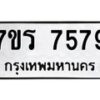 7579 jpg