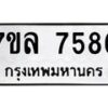 7586 jpg