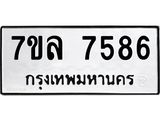 7586 jpg 7586 jpg