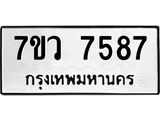7587-1 jpg