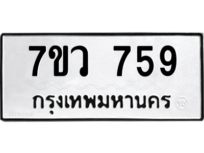 759 png 759 png