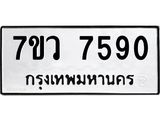 7590-1 jpg 7590-1 jpg