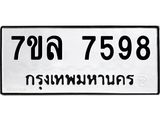 7598-1 jpg 7598-1 jpg