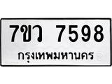 7598-2 jpg 7598-2 jpg