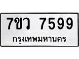7599-1 jpg