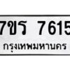 7615 jpg