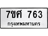 763 jpg