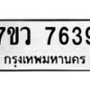 7639-1 jpg