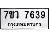 7639-1 jpg 7639-1 jpg