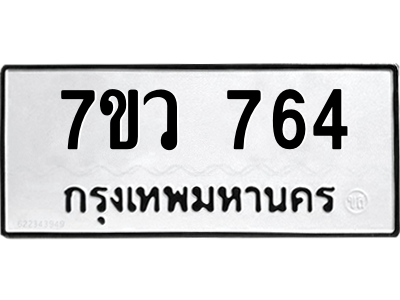 764 png