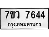 7644-1 jpg 7644-1 jpg