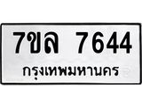 7644 jpg 7644 jpg
