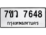 7648-1 jpg 7648-1 jpg