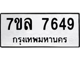 7649 jpg 7649 jpg