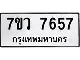 7657-1 jpg 7657-1 jpg