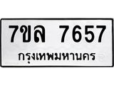 7657 jpg 7657 jpg