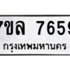7659-1 jpg