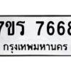 7668 jpg