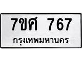 767 jpg