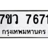 7671-1 jpg