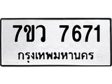 7671-1 jpg 7671-1 jpg