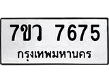 7675-1 jpg 7675-1 jpg