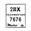 7676-1 jpg