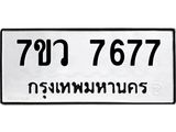7677-2 jpg 7677-2 jpg