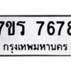7678 jpg