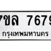7679-1 jpg