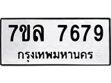 7679-1 jpg 7679-1 jpg
