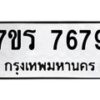 7679 jpg