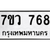 768 png