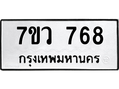 768 png