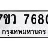 7680-1 jpg
