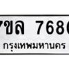 7680 jpg