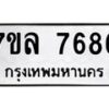 7686-1 jpg