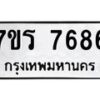 7686 jpg
